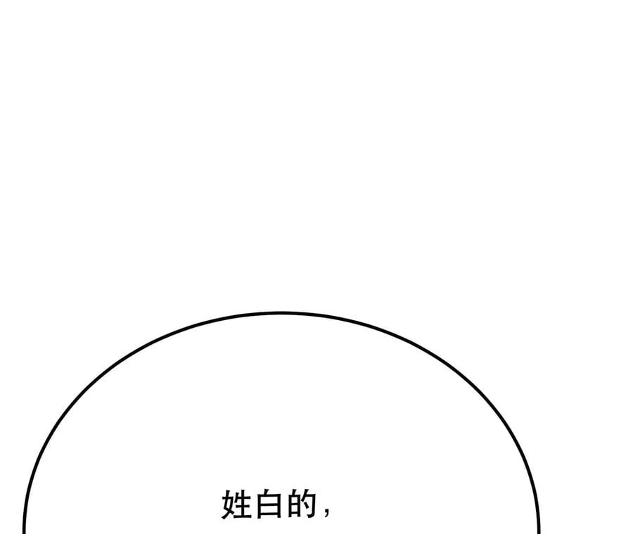 第11话 不讲武德115