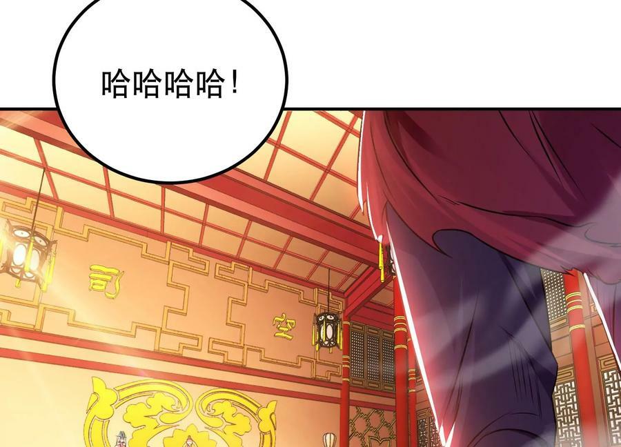 第56话 火行门122