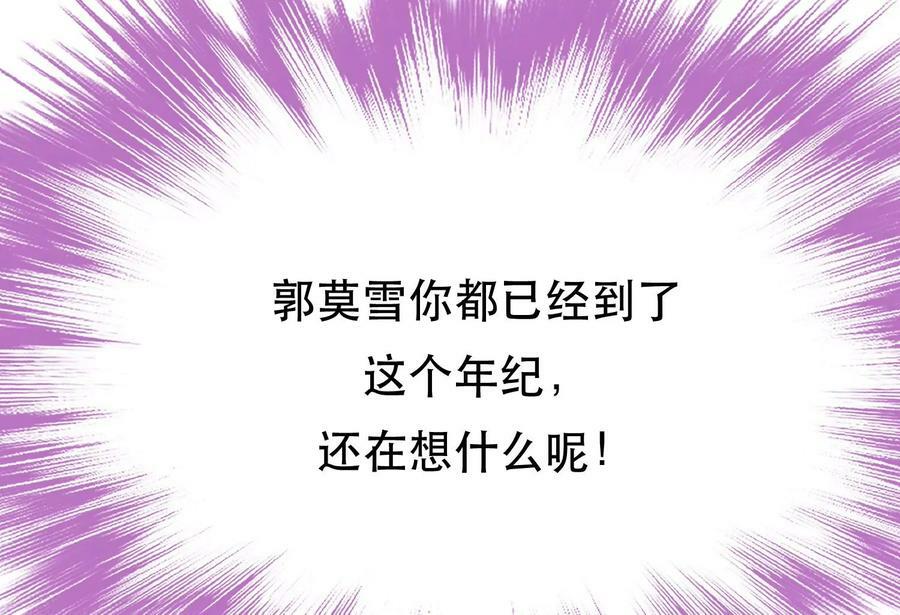 第49话 复仇121