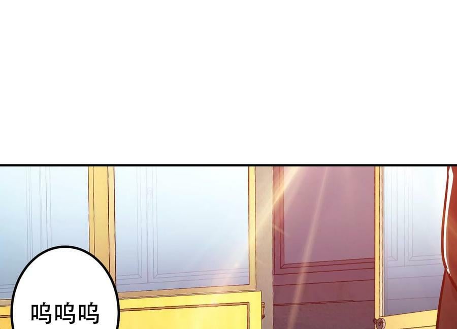 第70话 心乱46