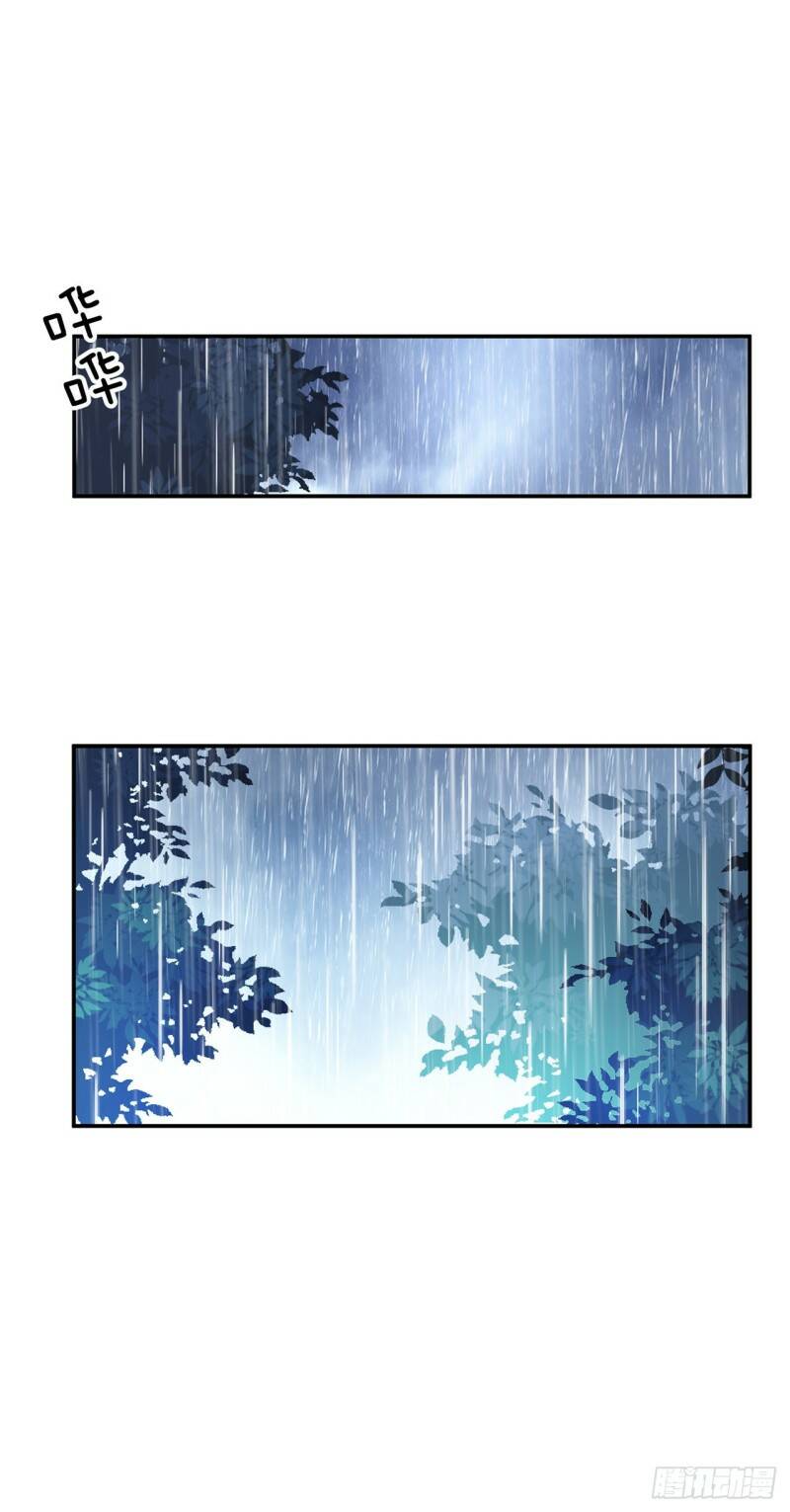 第3话 你还是嫩了点32