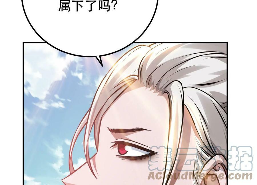 第52话 萧晴60