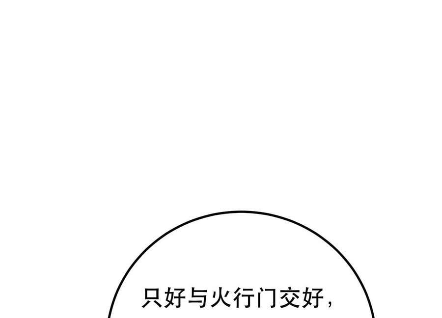 第65话 要命啦165