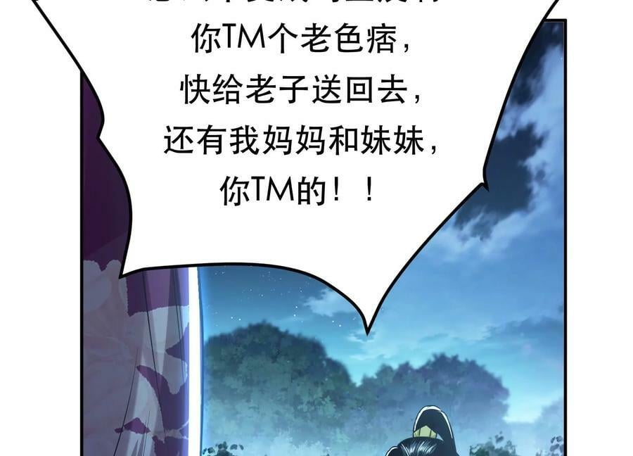 第45话 新任务45