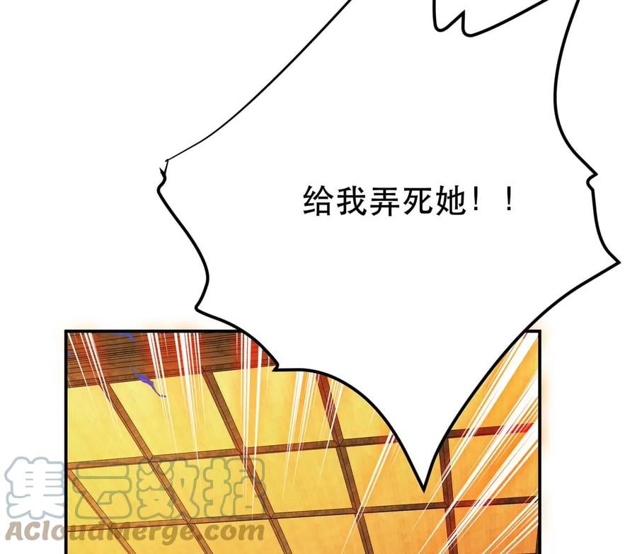 第30话 黑风山80