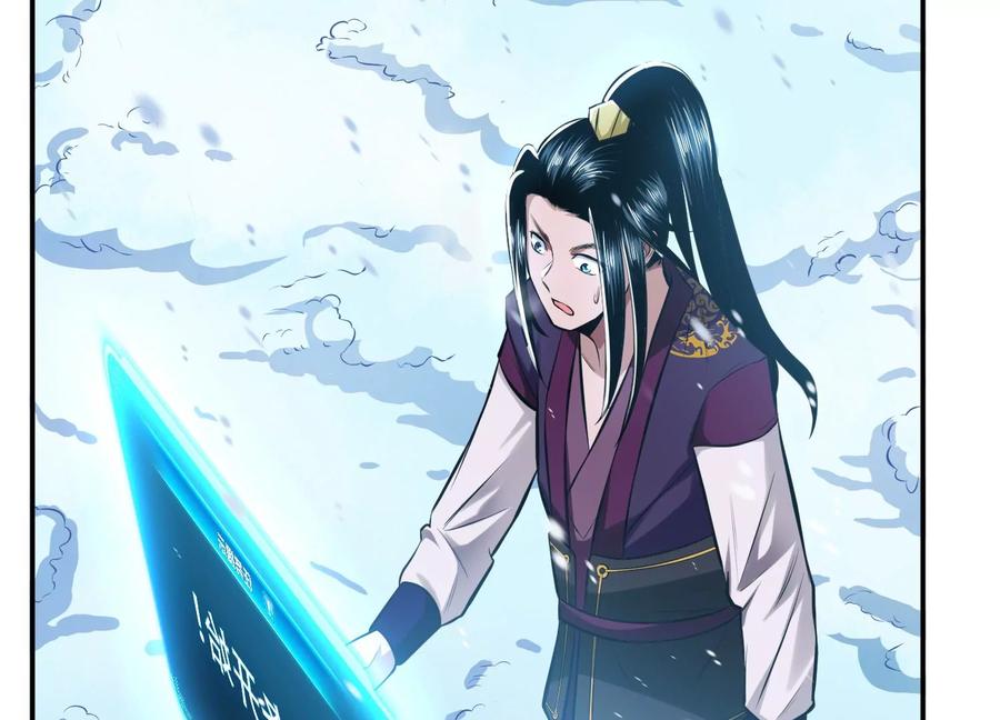 第33话 婚约！？169