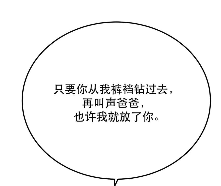 第7话 妹子别怕，让我来10