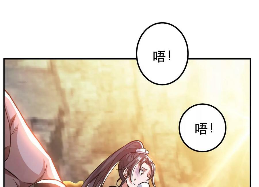 第51话 魔将15