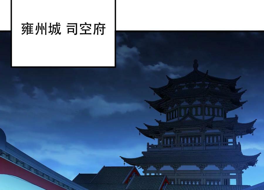 第63话 绸缪51
