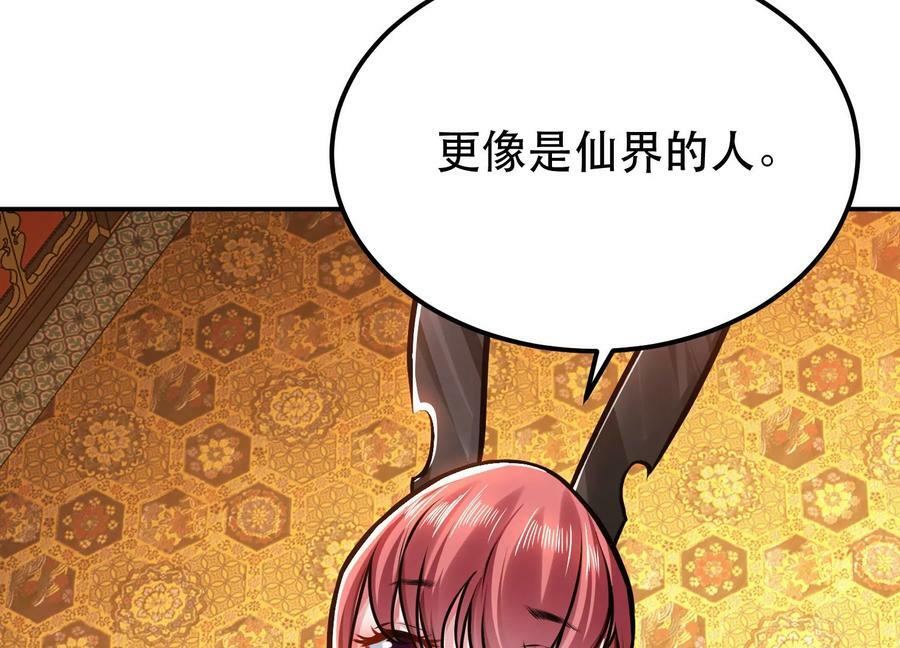 第66话 无期徒刑99