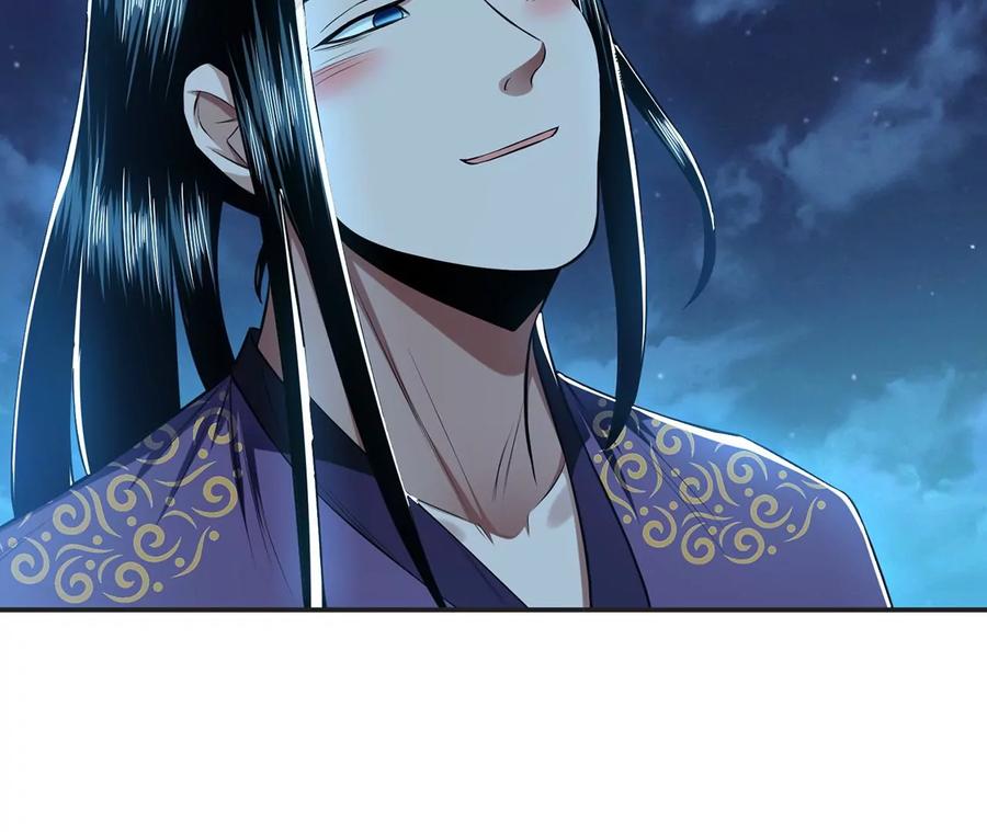 第16话 独自除妖98