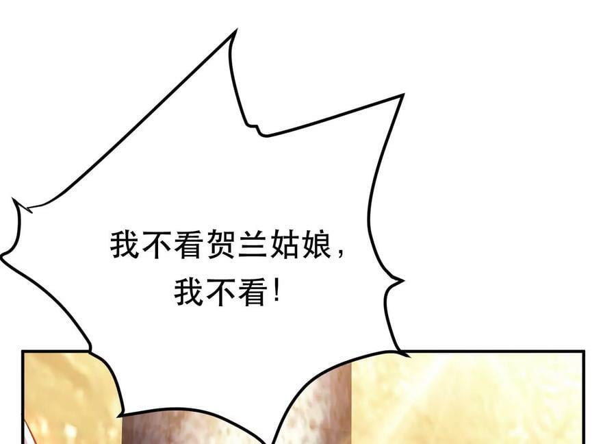 第40话 机会155