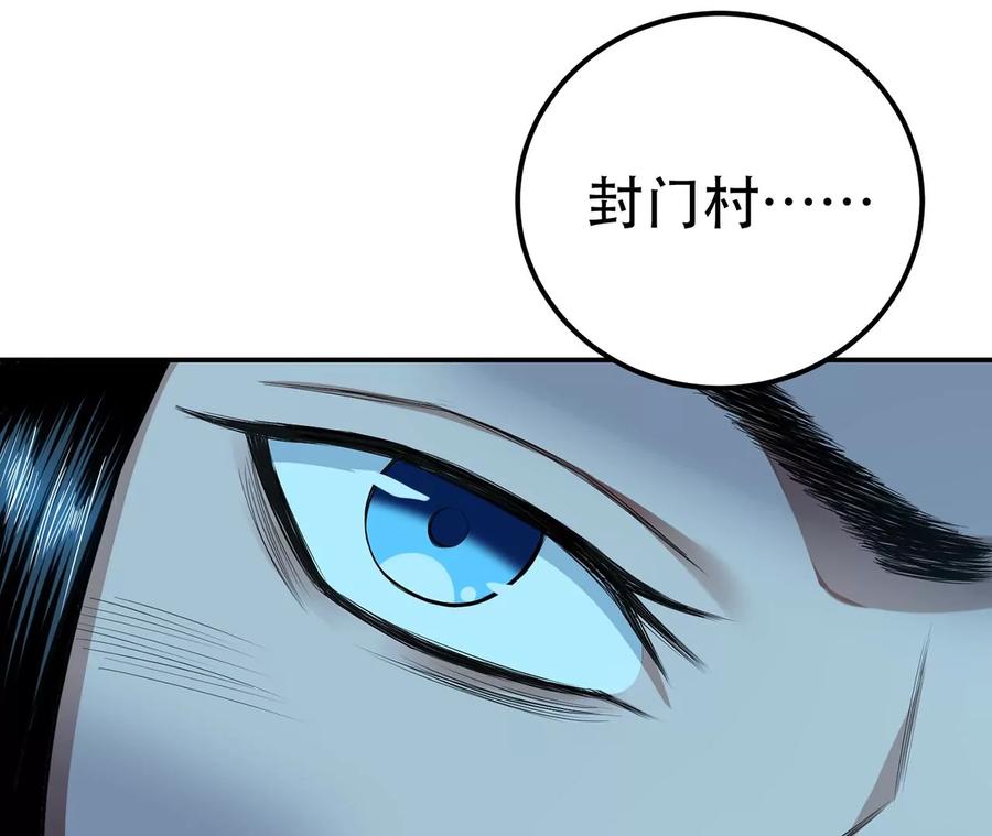 第15话 不会是黑店吧58