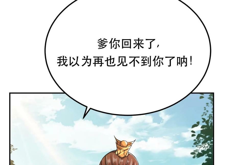第45话 新任务151