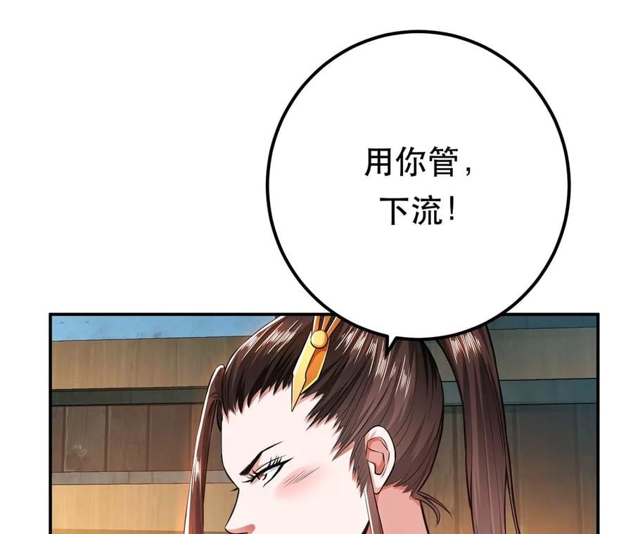第17话 客官不可以18