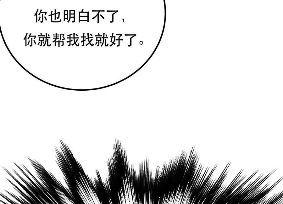 第52话 萧晴131