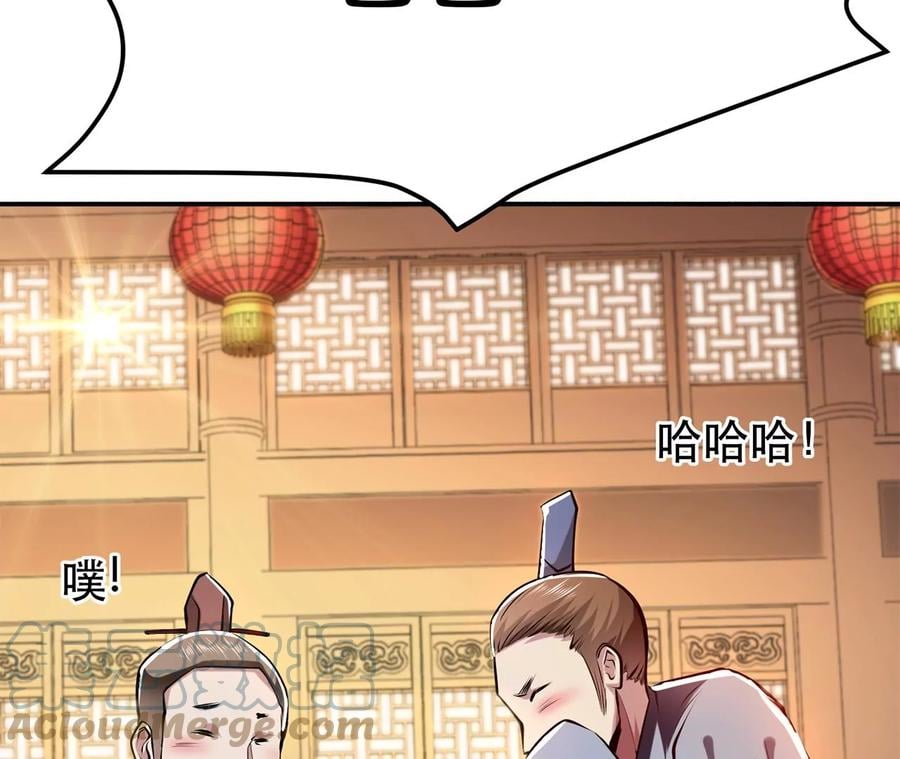 第8话 梁少爷他凉了28