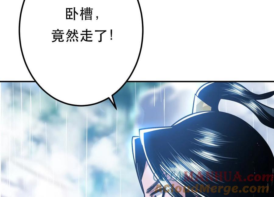 第73话 坏消息52