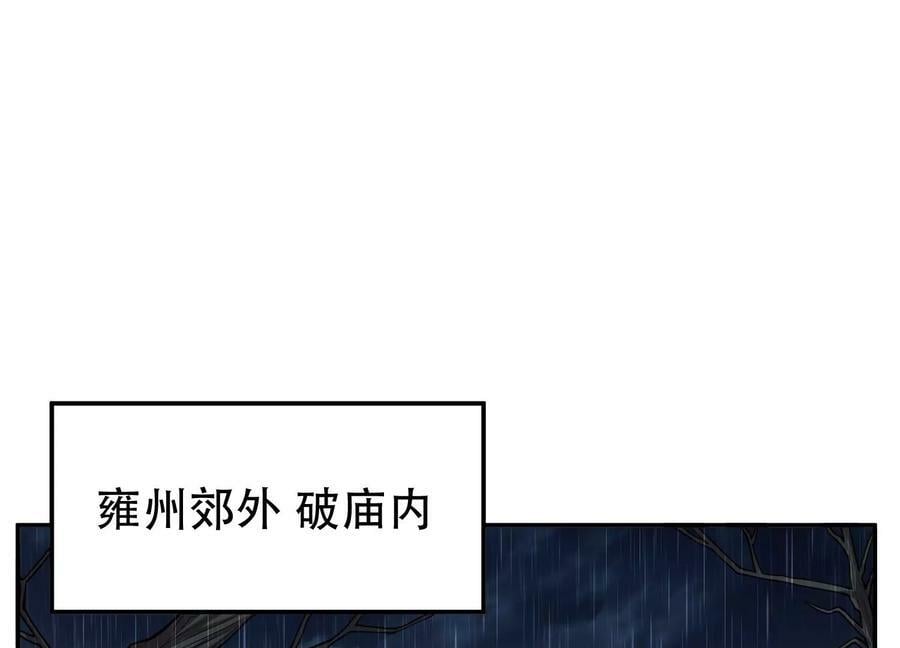 第69话 内鬼3