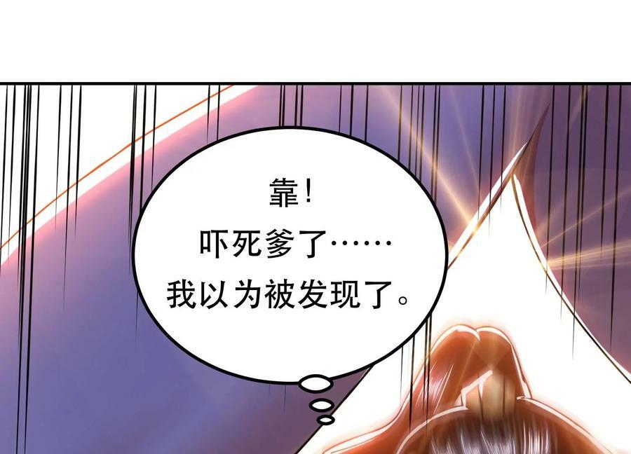 第54话 痣62