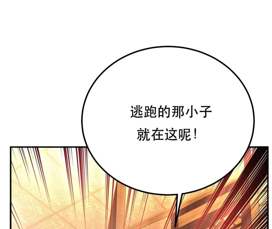 第24话 不动如山138