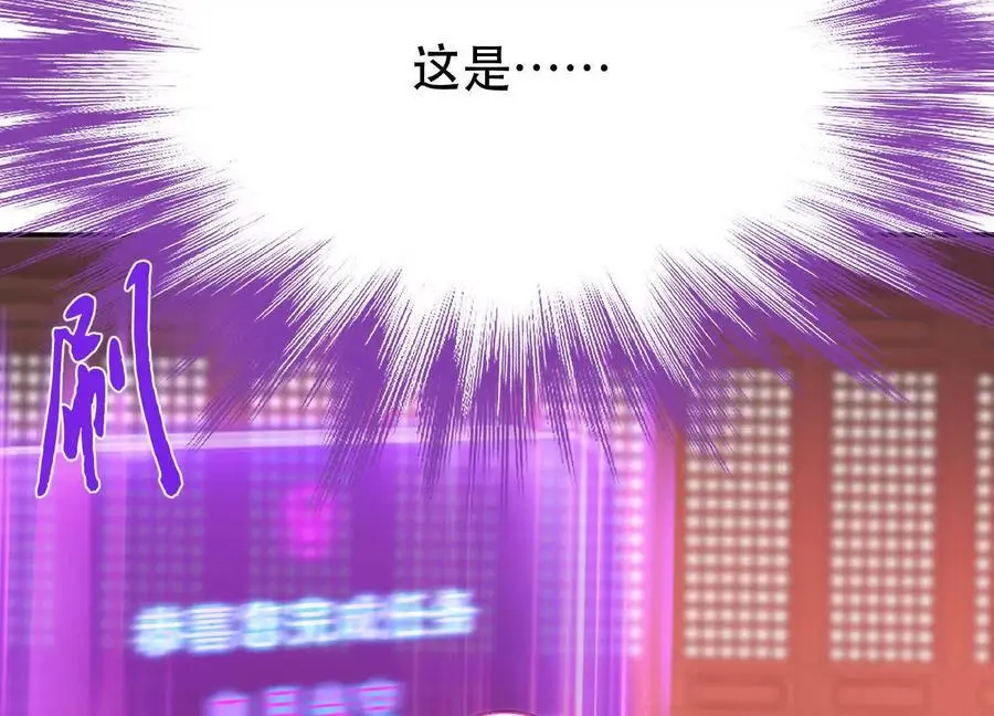 第77话 陷阱113
