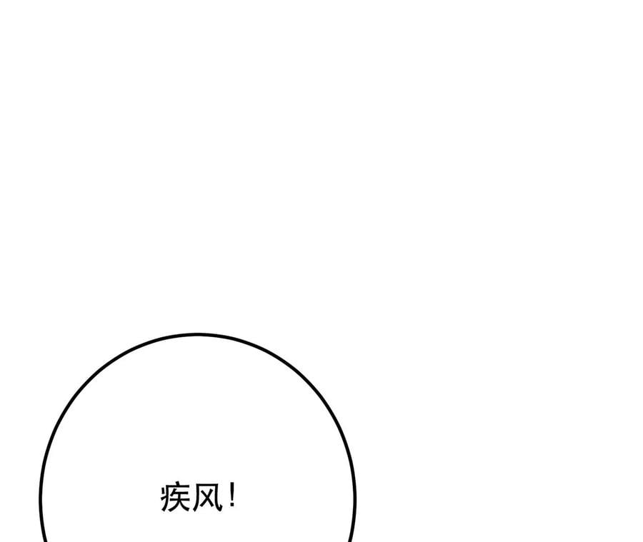 别做梦了118
