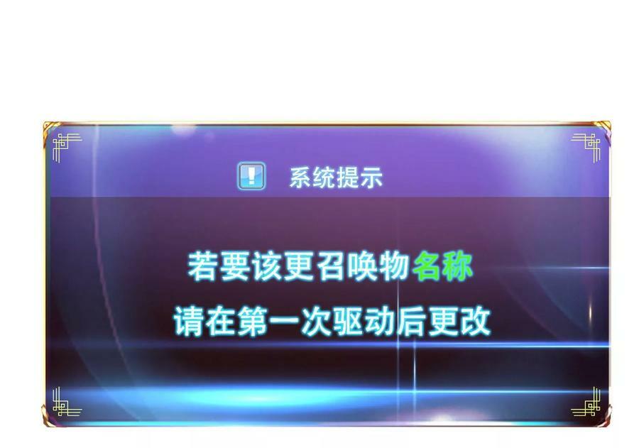 第67话 小老弟89