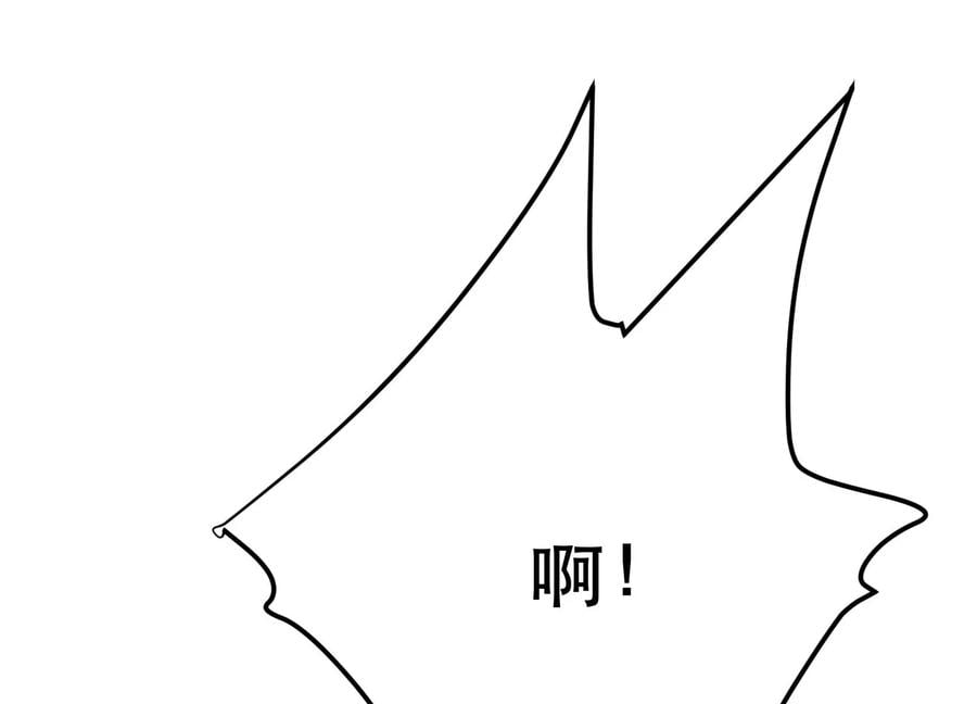 第33话 婚约！？127