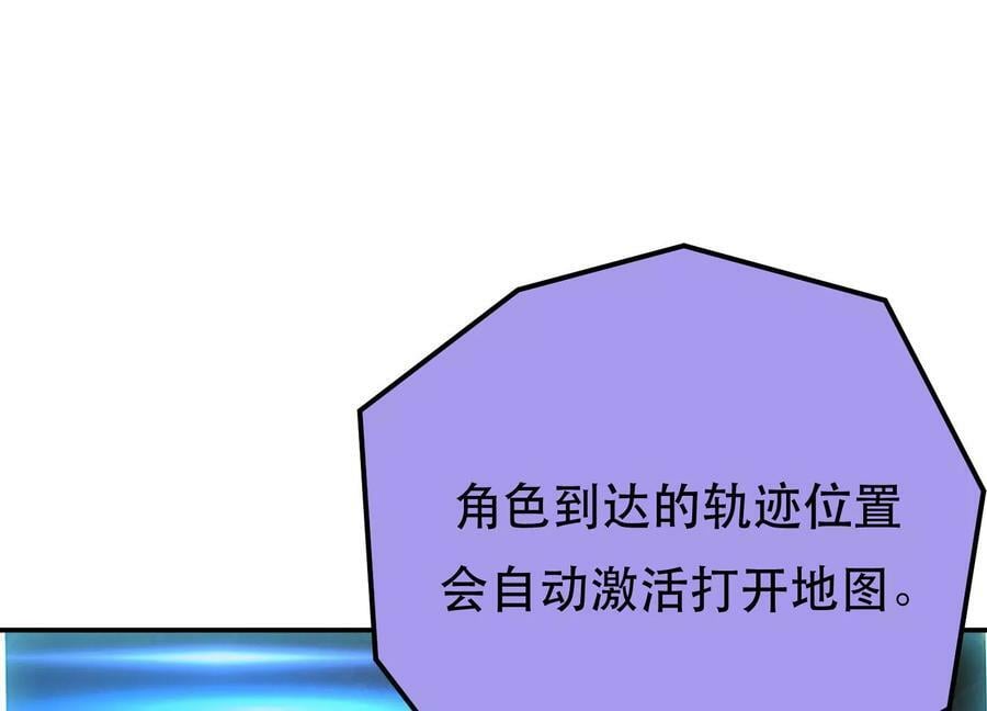 第44话 折桂论武206
