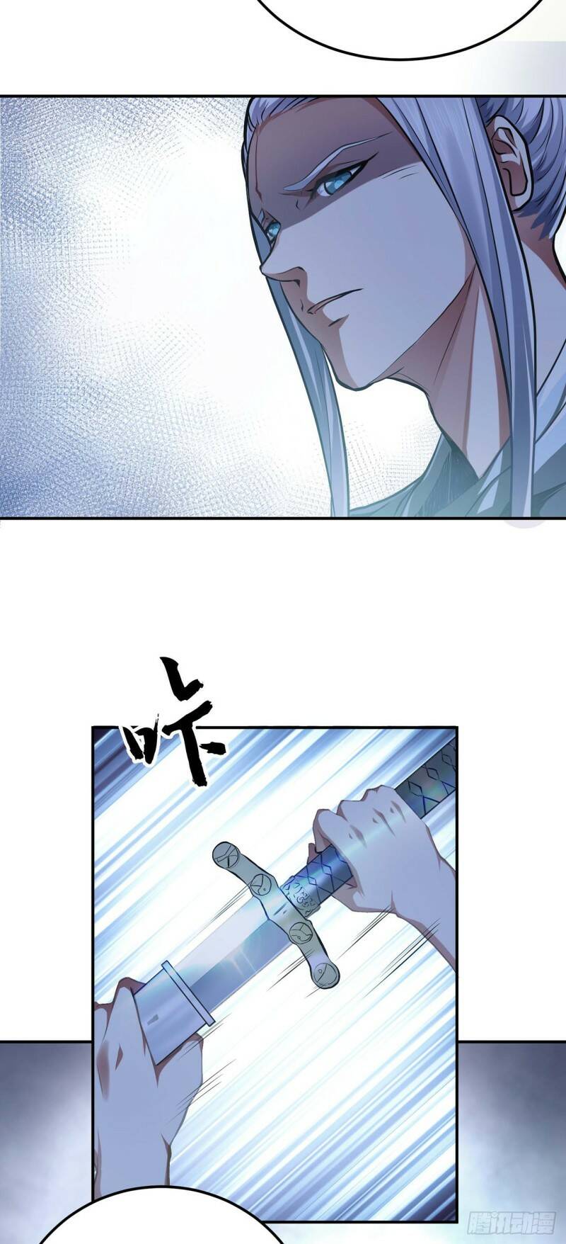 第2话 要被清理门户了？24