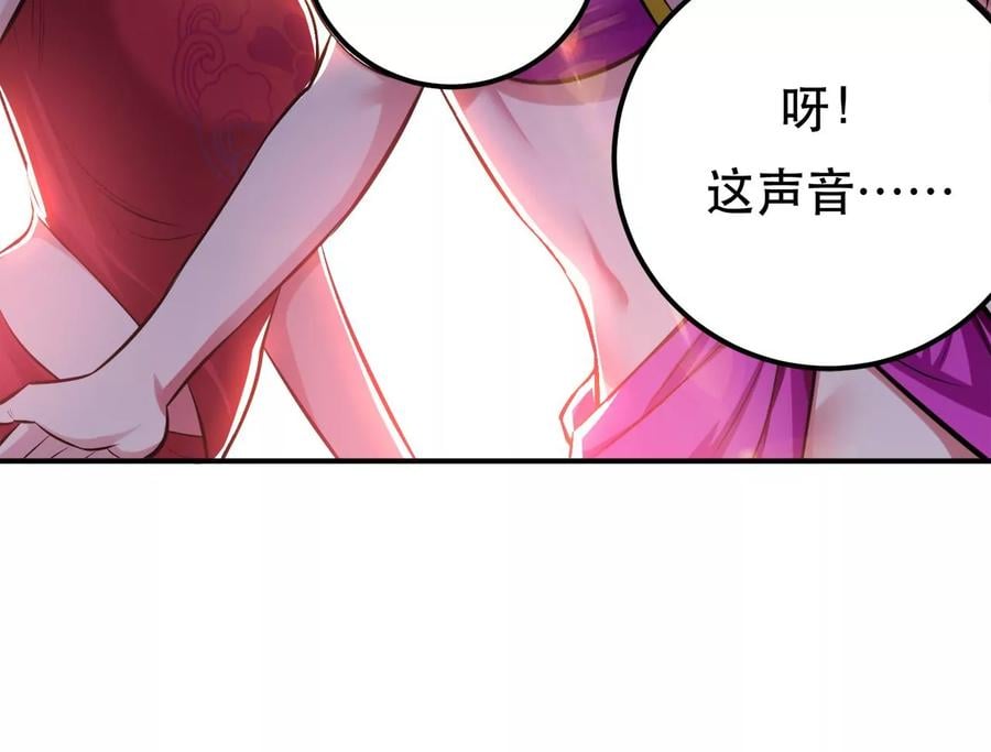 第31话 狐狸与仙鹤105