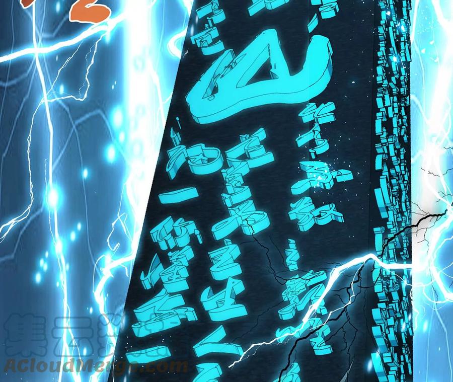 第17话 客官不可以120