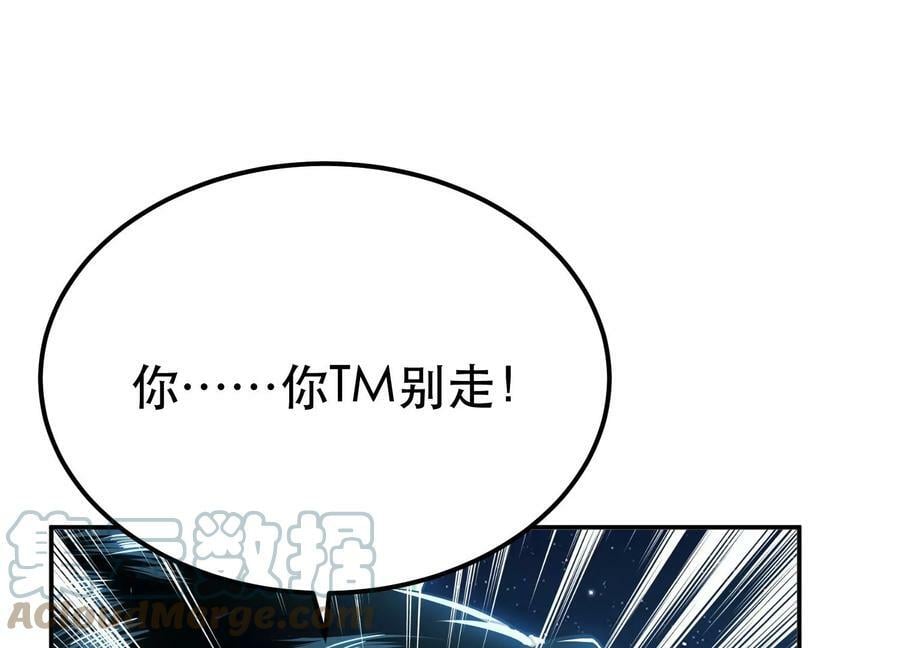 第45话 新任务64