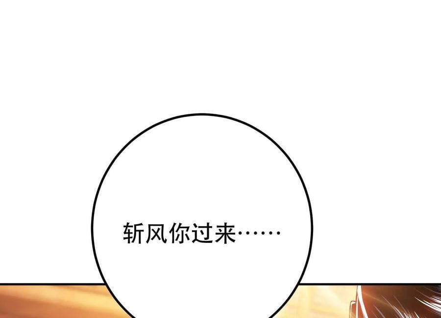 第74话 系统47