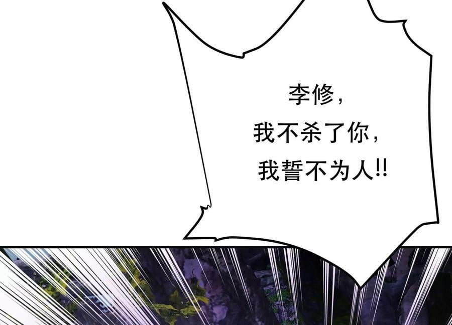 第56话 火行门47