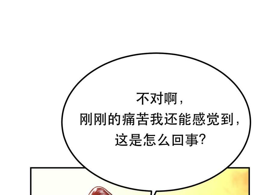 第65话 要命啦130