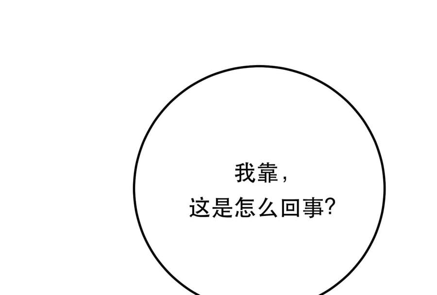 第10话 非礼勿视6
