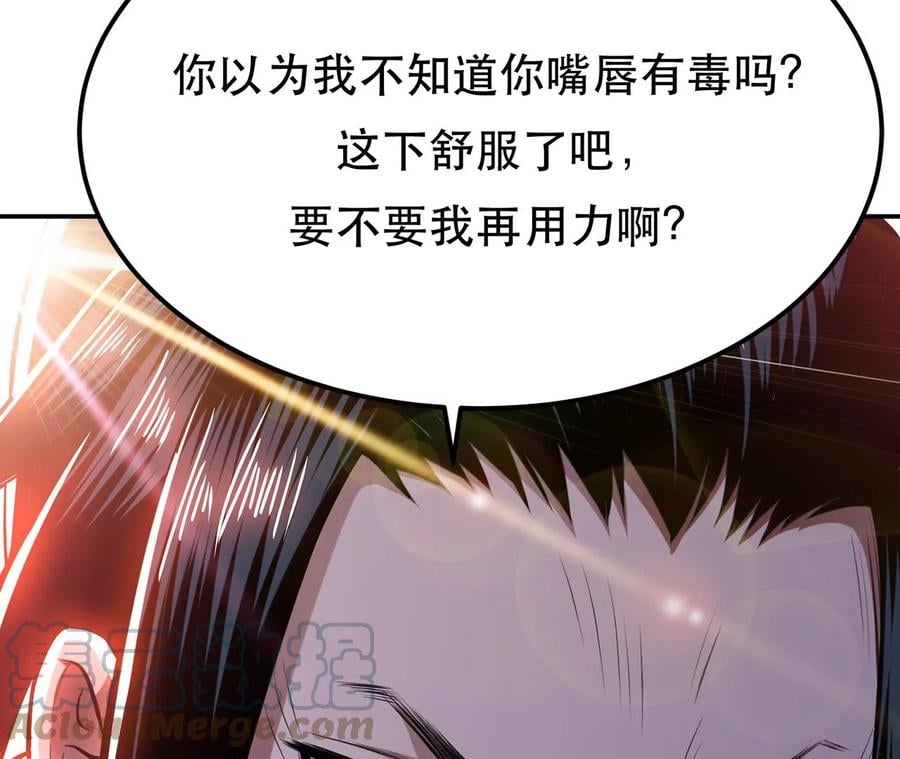 第25话 我来抓人了100