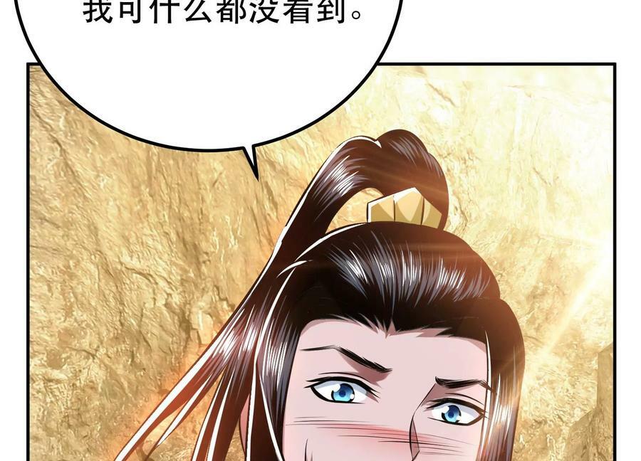 第41话 蛇毒177
