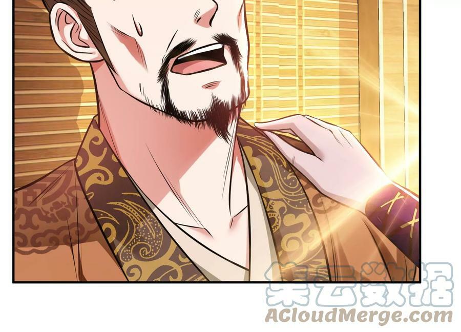 第44话 折桂论武52