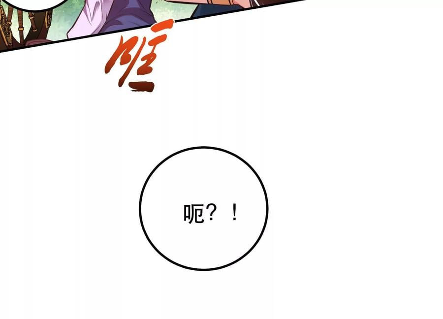 第32话 同行165