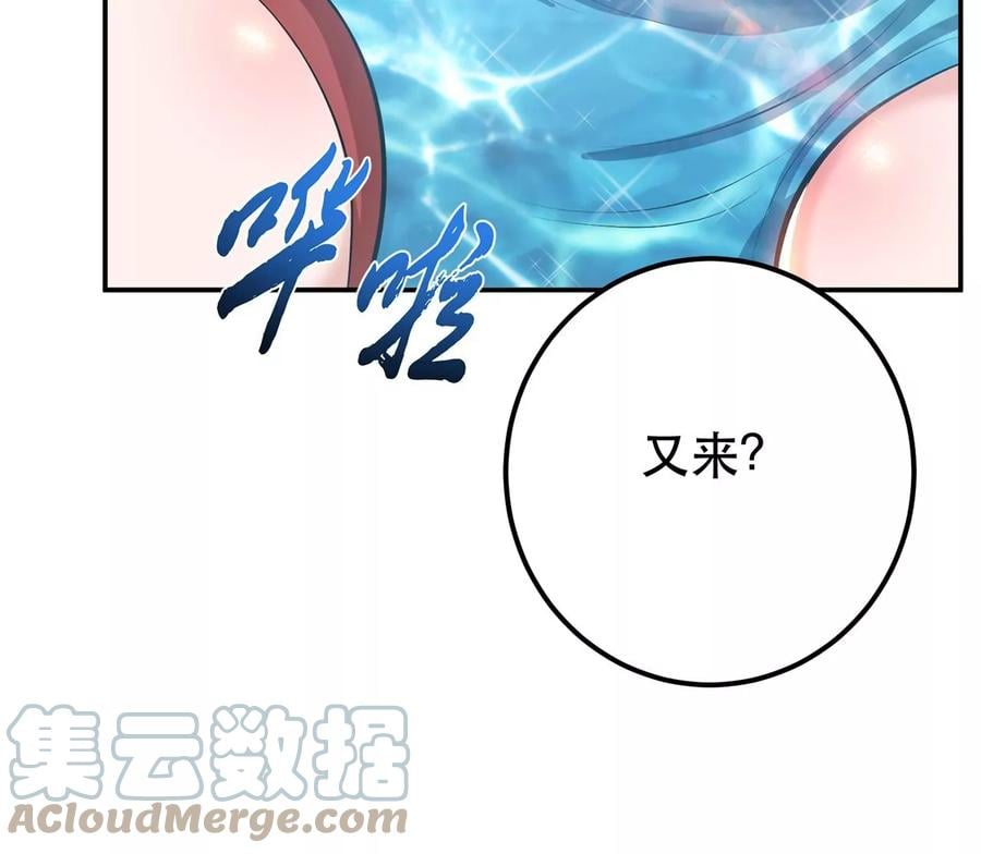 第30话 黑风山120