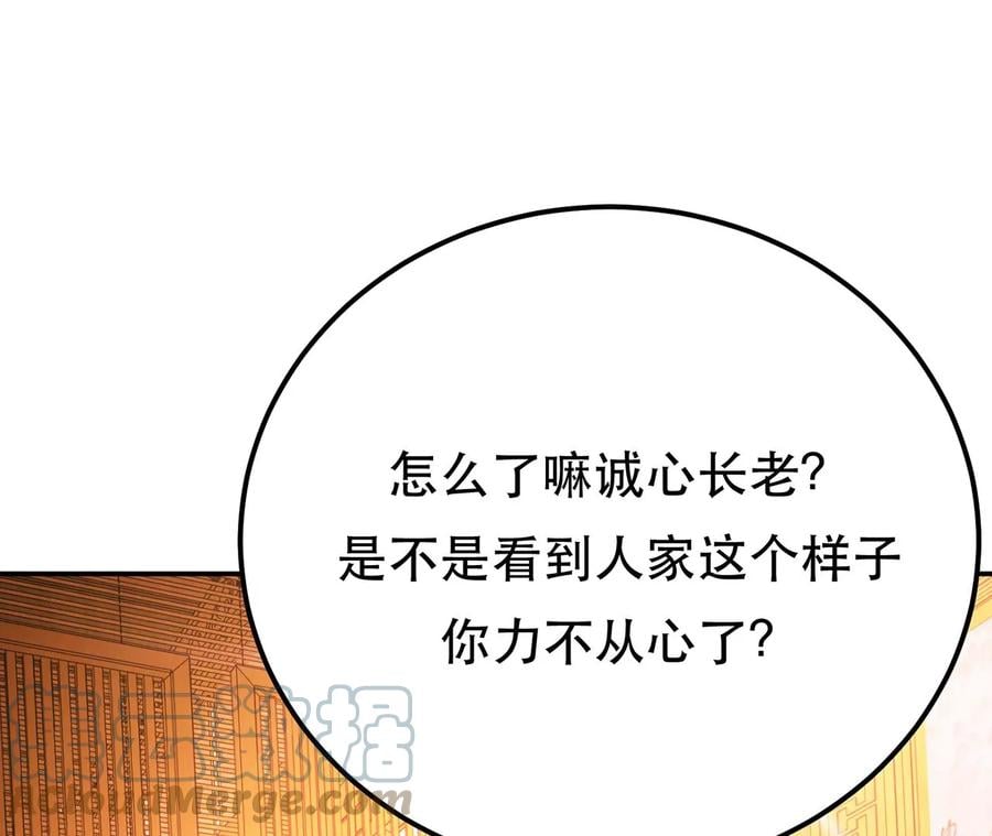 第28话 绿光在哪里24