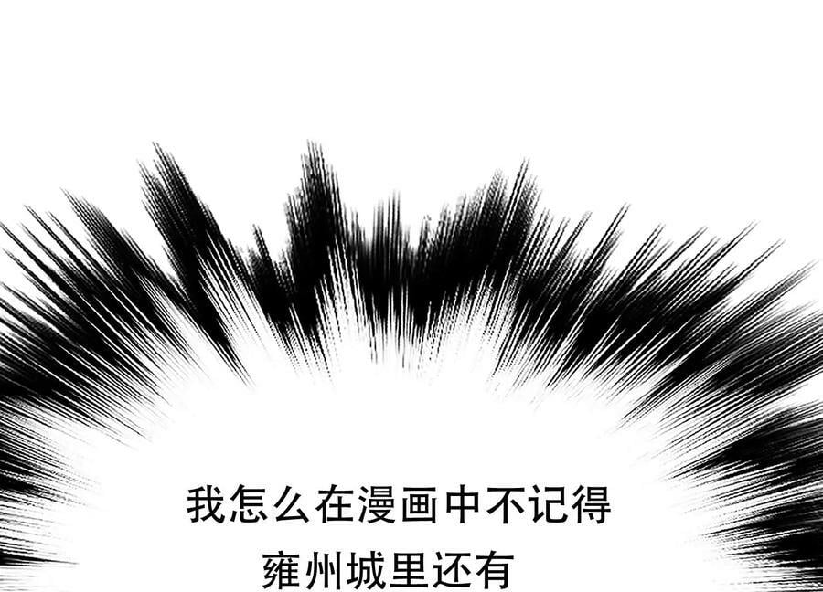 第47话 别抢人头啊喂21