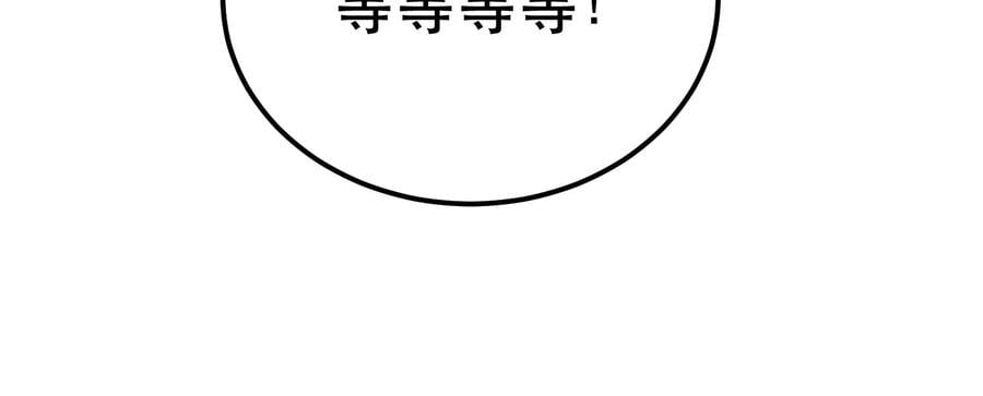 第38话 罗刹鬼婆101