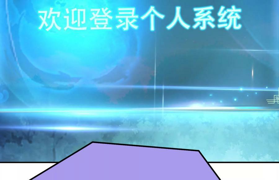 第44话 折桂论武149