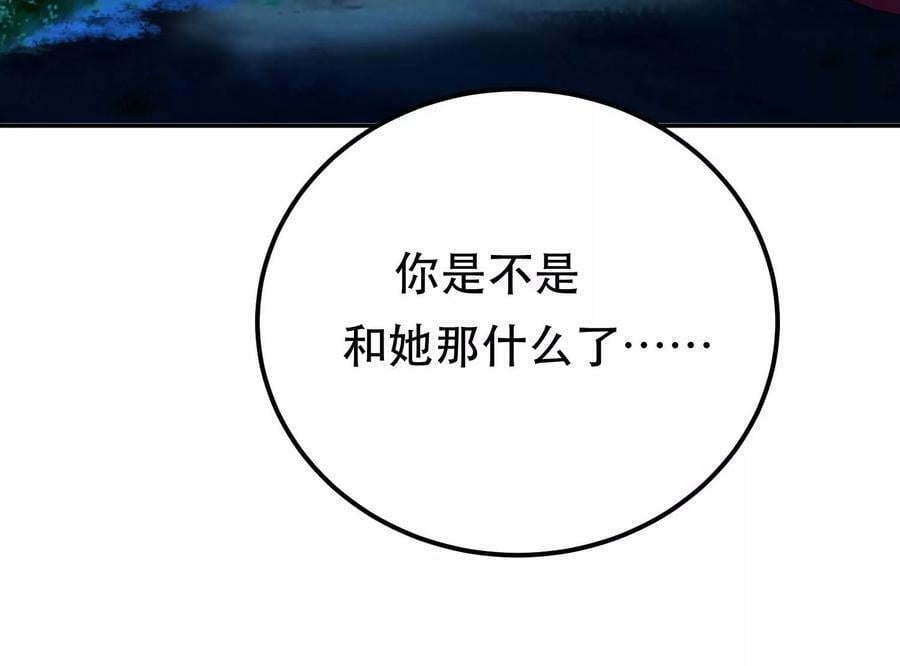 第44话 折桂论武67