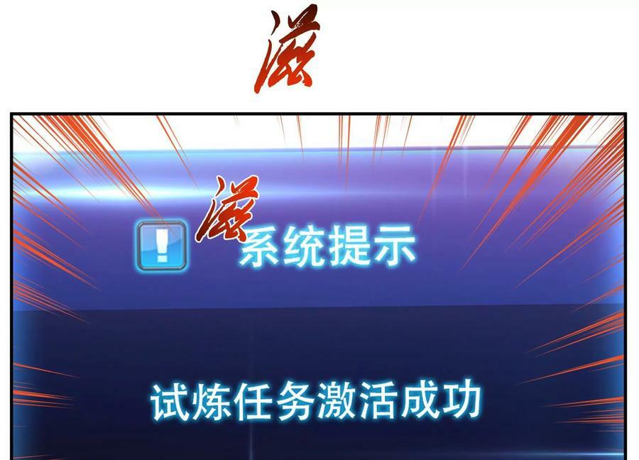 第64话 试炼145
