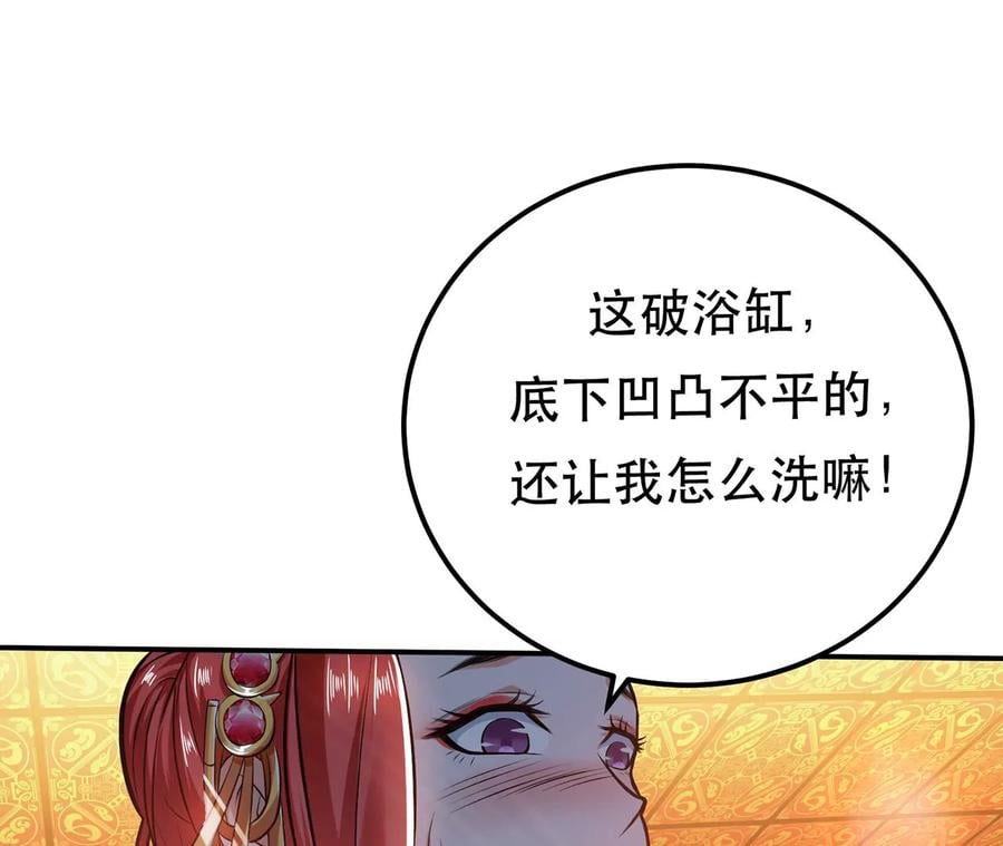 第24话 不动如山65